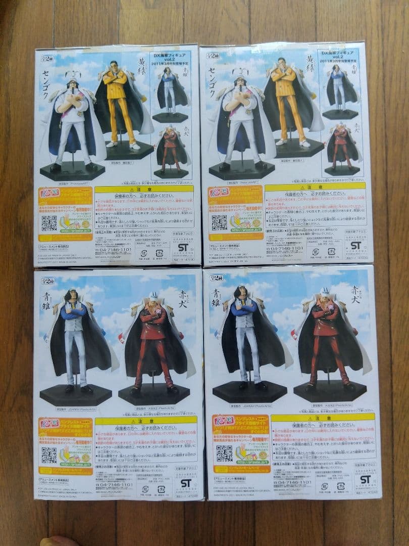 ⭕️未開封品⭕️ワンピース DX海軍フィギュア 4体セット 2011年製