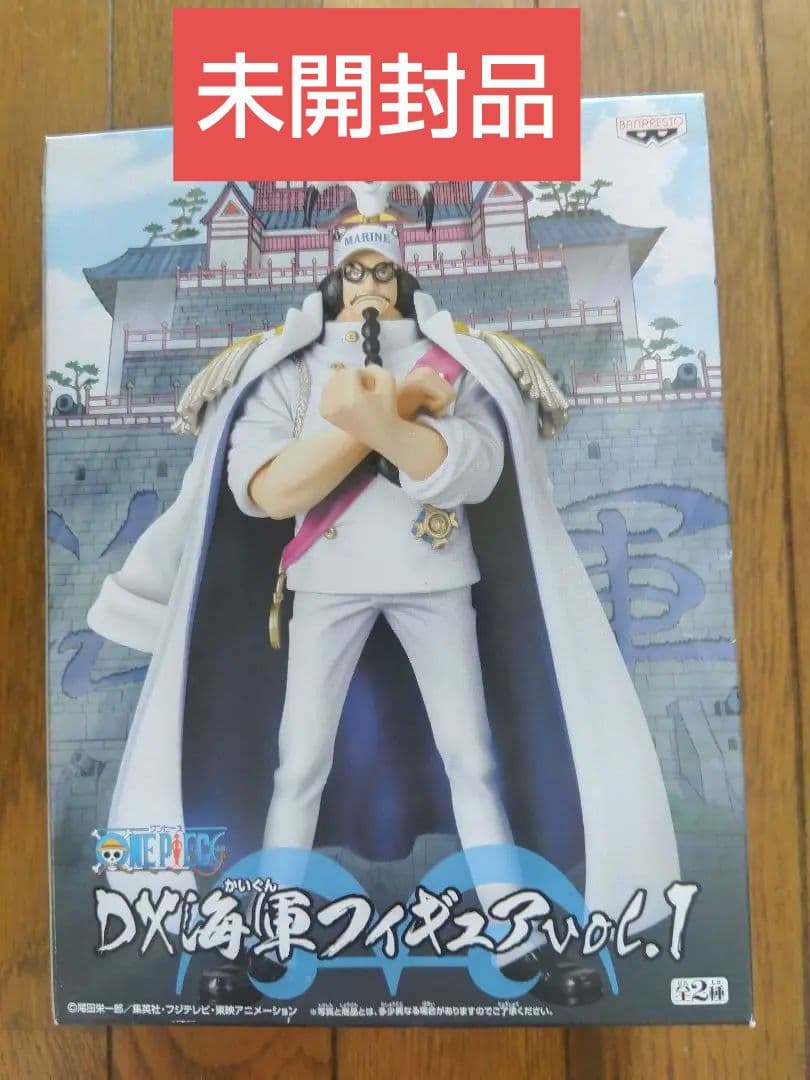 ⭕️未開封品⭕️ワンピース DX海軍フィギュア 4体セット 2011年製