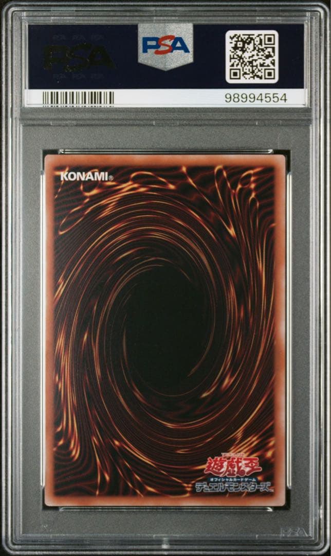 ☆連番 大人気 MALICE レッドランサム ホワイトバインダー PSA10 ②