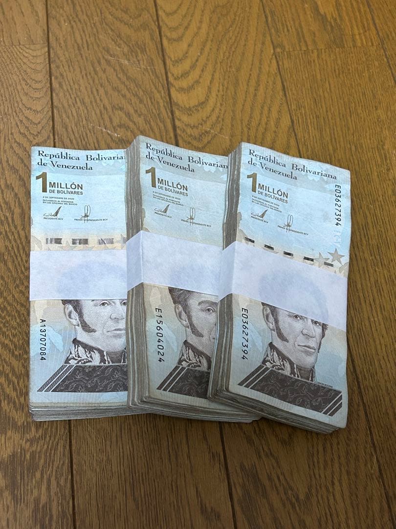 証明書付】ベネズエラ100万ボリバル100枚