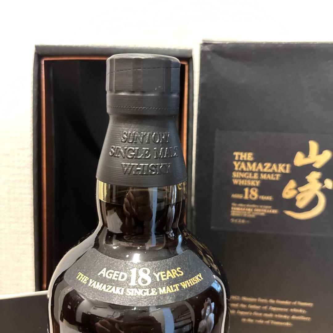 サントリーウイスキー山崎18年冊、箱付き旧ボトル未開封