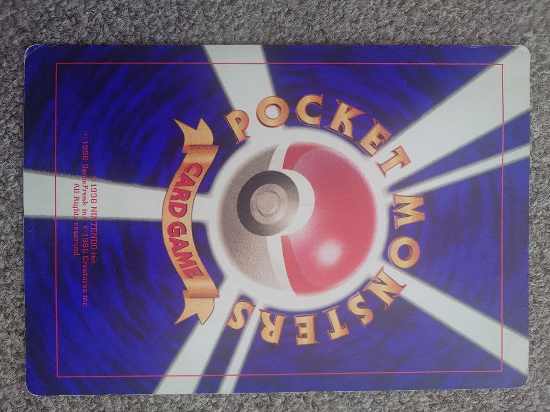 ポケットモンスター ジャンボカード ポケモンカード ポケカ