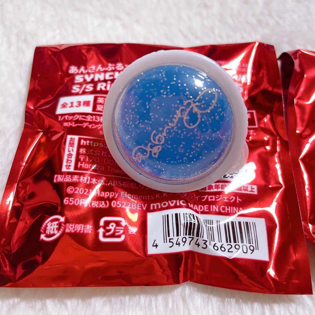 天祥院英智 6th スタライ リングライト