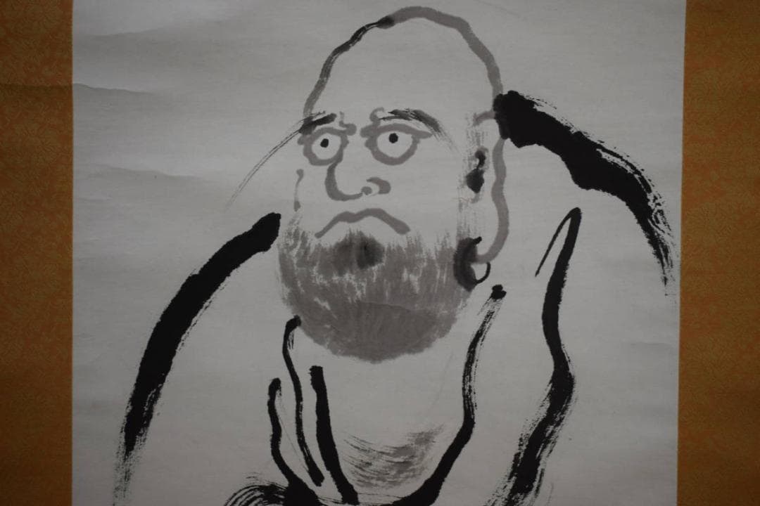 不詳/作者不詳/達磨画賛/布袋屋掛軸HG-497