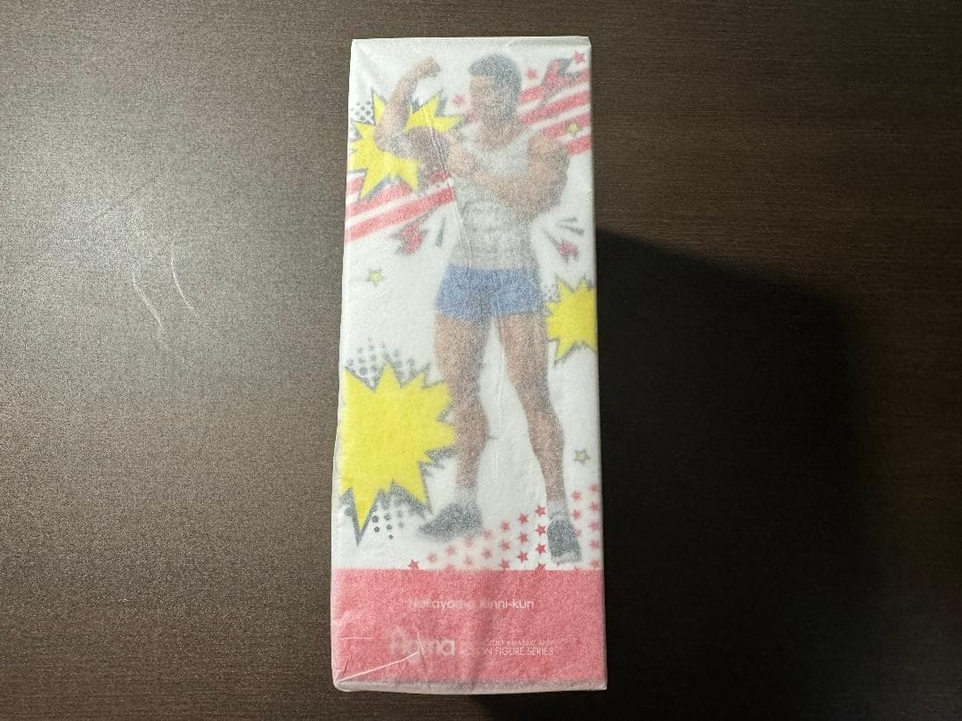 なかやまきんに君 figma 新品未開封