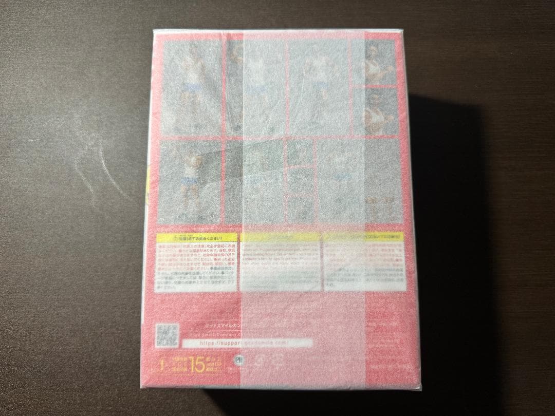 なかやまきんに君 figma 新品未開封