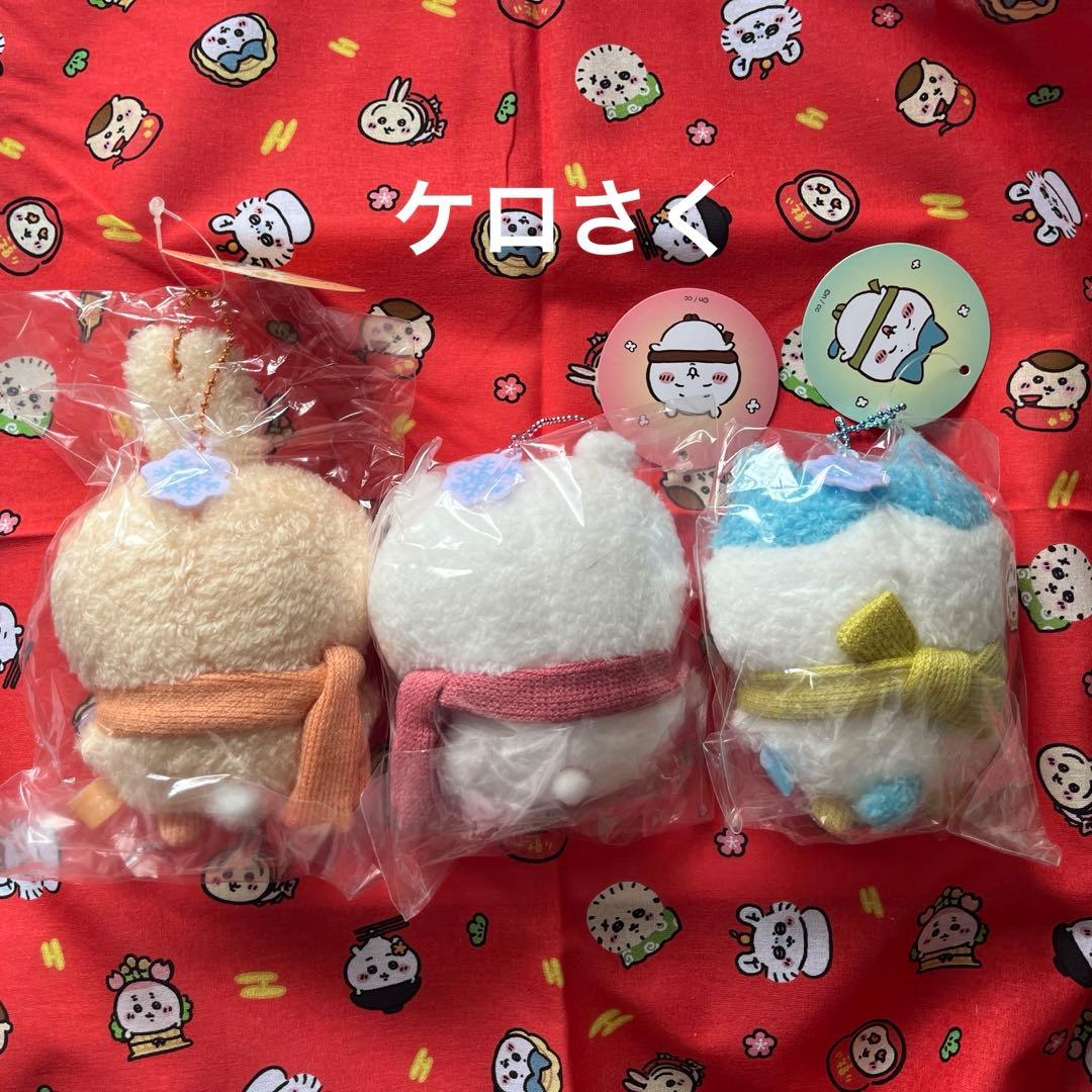 ちいかわ　ぬくぬくの装いマスコット　セット