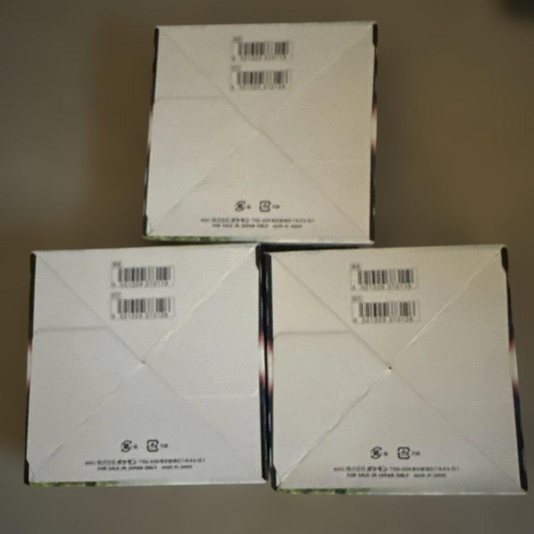 ポケモンカード パラダイムトリガー 3箱セット