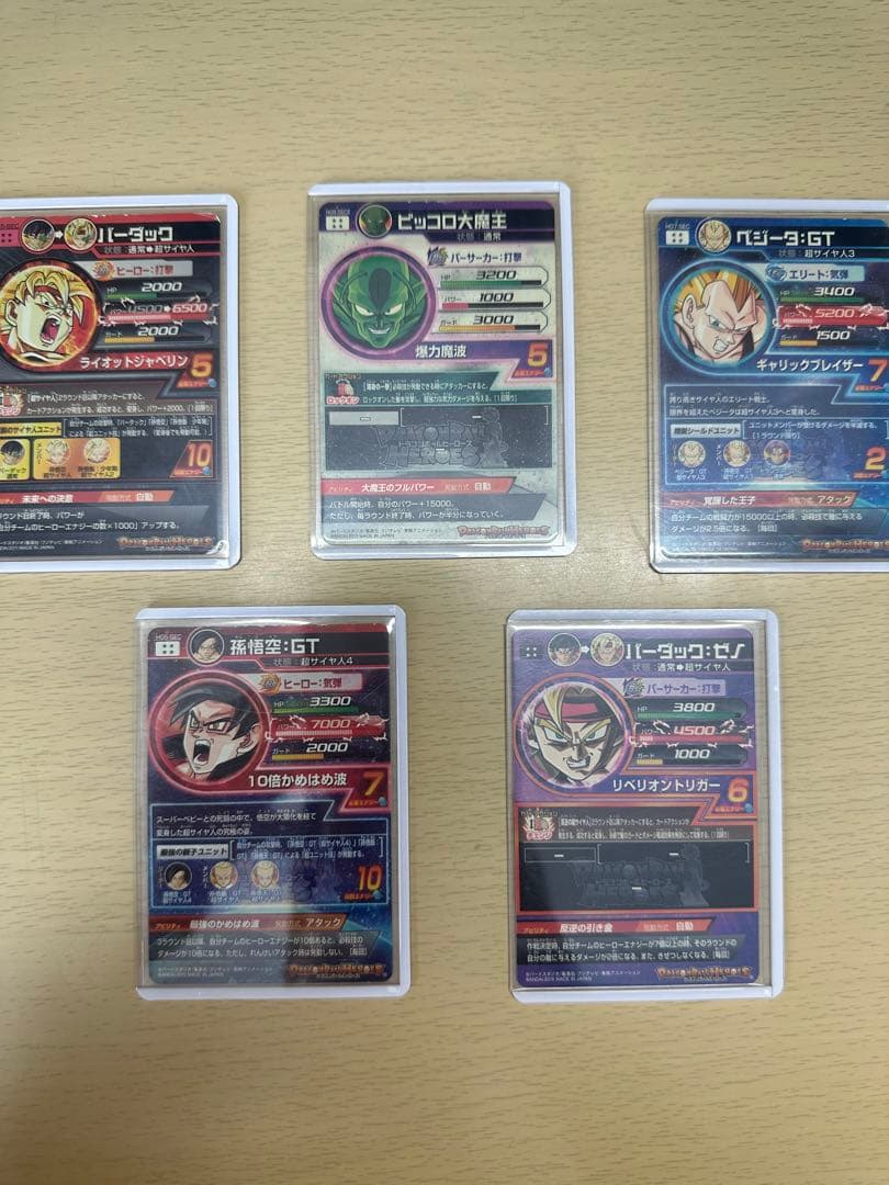 【旧弾SEC,UR】バーダック、ピッコロ大魔王、孫悟空:GT…
