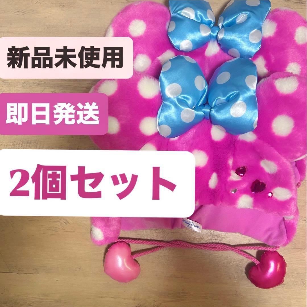 ディズニーパルパルーザ ミニーのファンダーランド ファンキャップ 2個