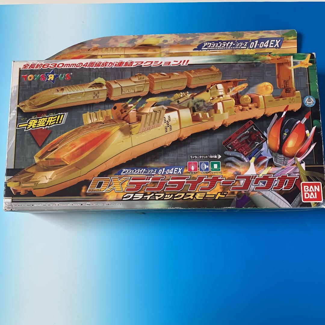 ラスト」コマンドフォームキャノンモードガレージキット