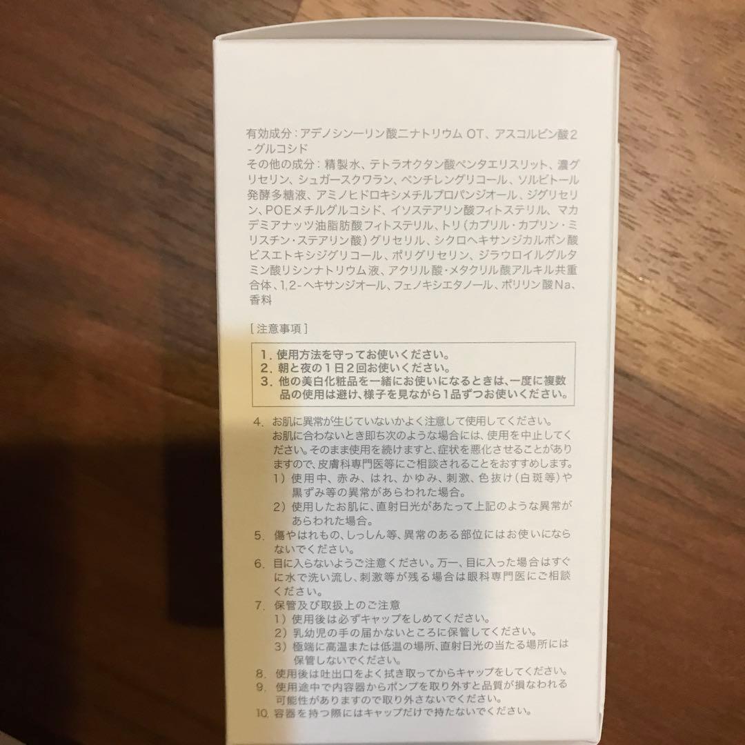 サクラエ　ダブルアクションセラム＆クリアサイクルローション＋サンプル8袋