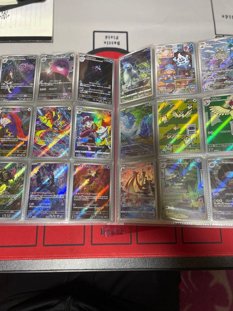 ま*ろ様 ポケモンカード　ARのみ　220枚セット