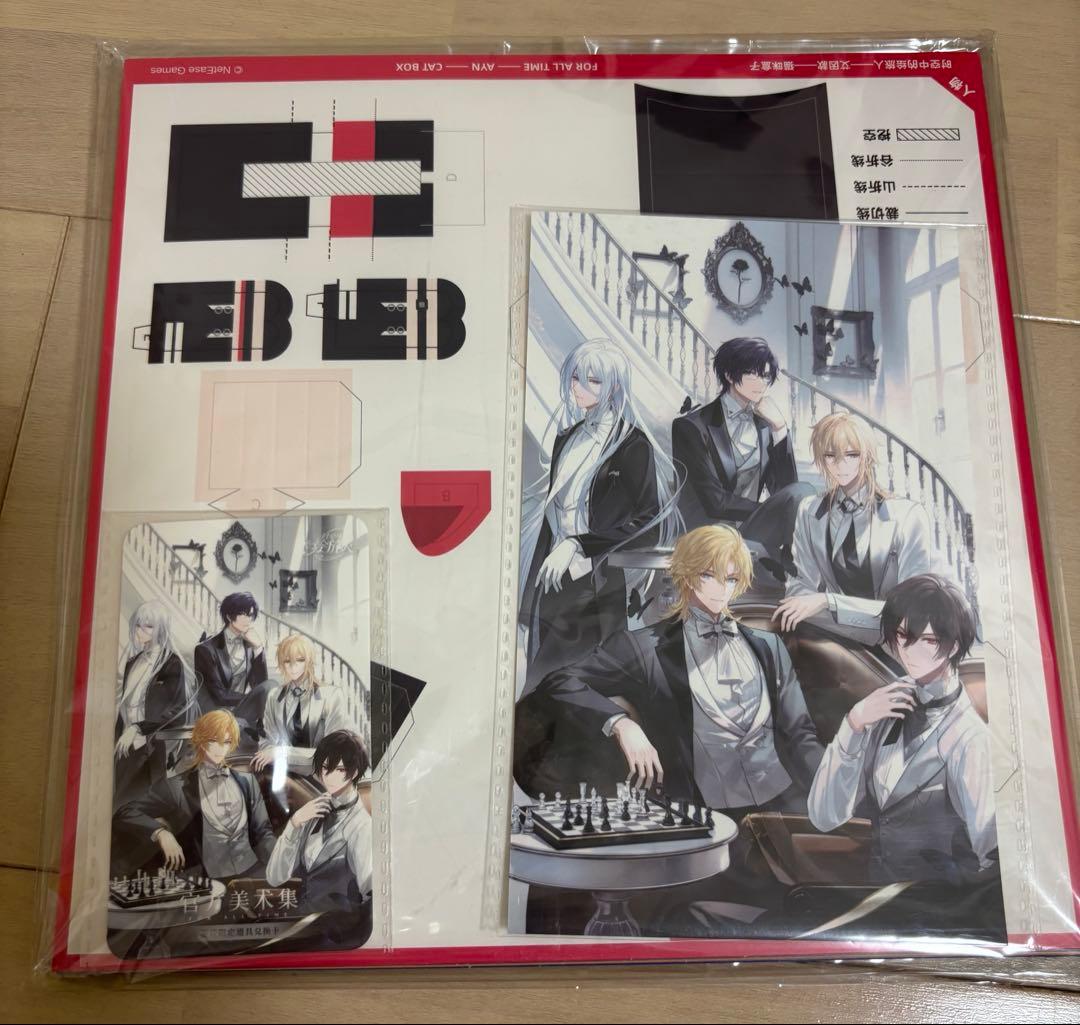 時空の絵旅人 イラスト集 画集 設定資料集