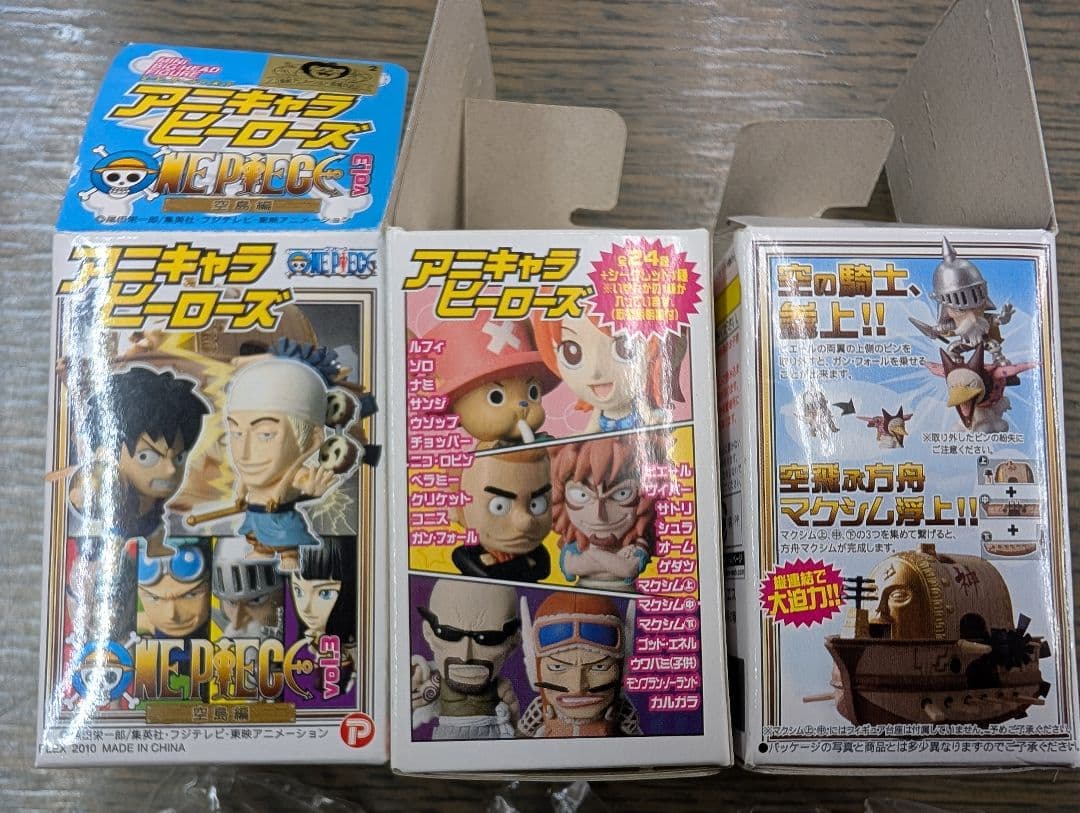 特典3種※未開封【エネル/ノーランド/カルガラ】ヒーローズ