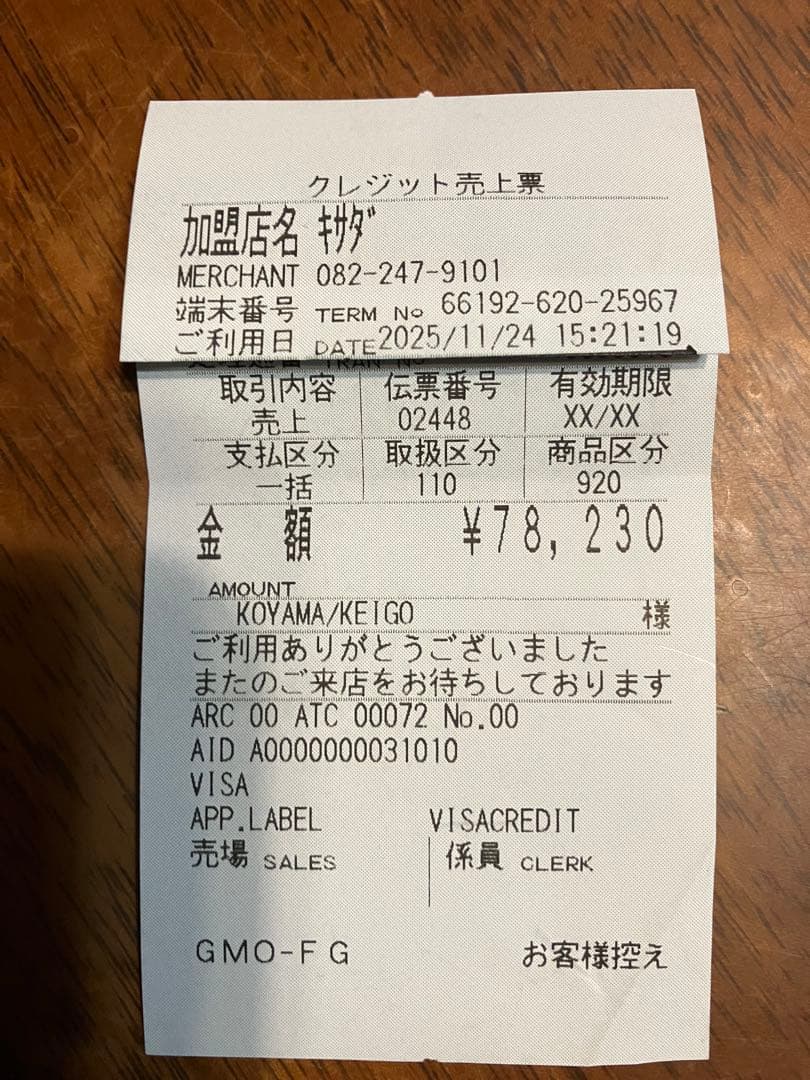 Martin マーチンD-35 ベアクロー 修理済み ケース付き - メルカリ