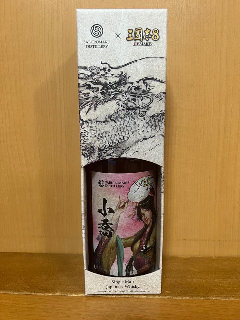 オールドボトル グレンモーレンジ 14年 コニャックマチュアード