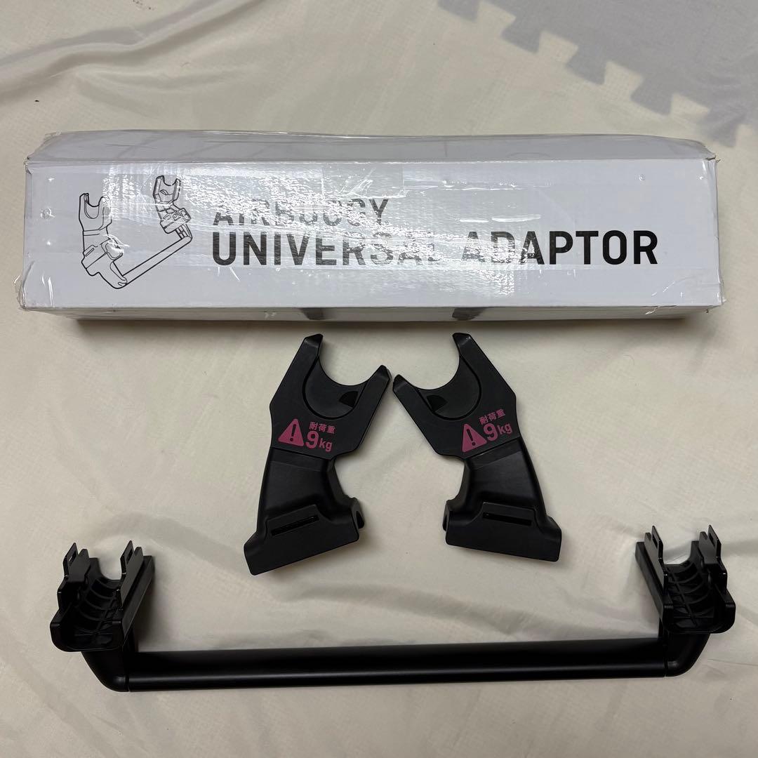 マキシコシペブル360＋familyfix360＋エアバギー用アダプター セット