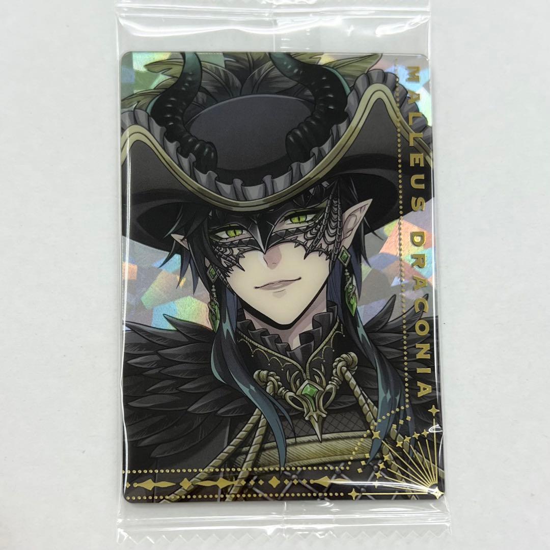 ツイステ マレウス ウエハース カード マスカレード ドレス - メルカリ