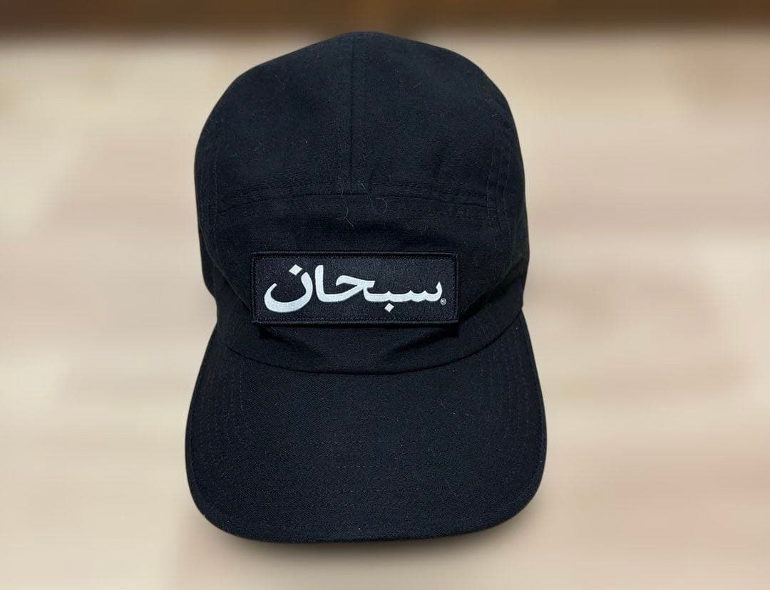 Supreme Arabic Label Camp Cap Black - メルカリ