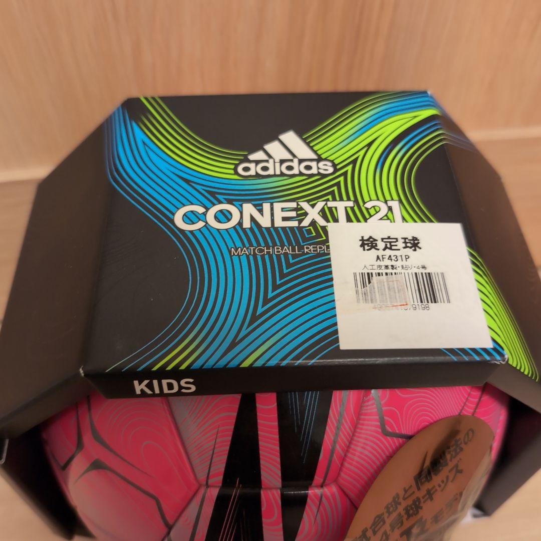 アディダス コネクト21 コンペティション キッズ 4号 検定球 ピンク