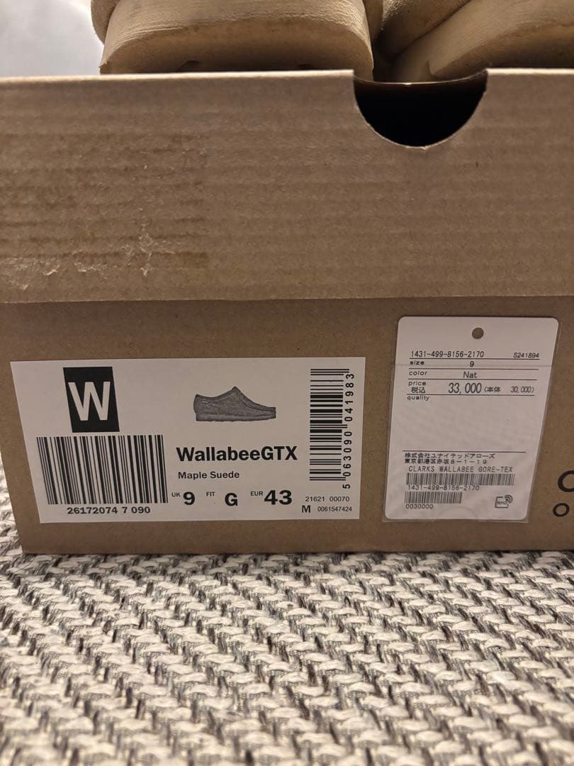 クラークス　ワラビー　Wallabee GTX UK9