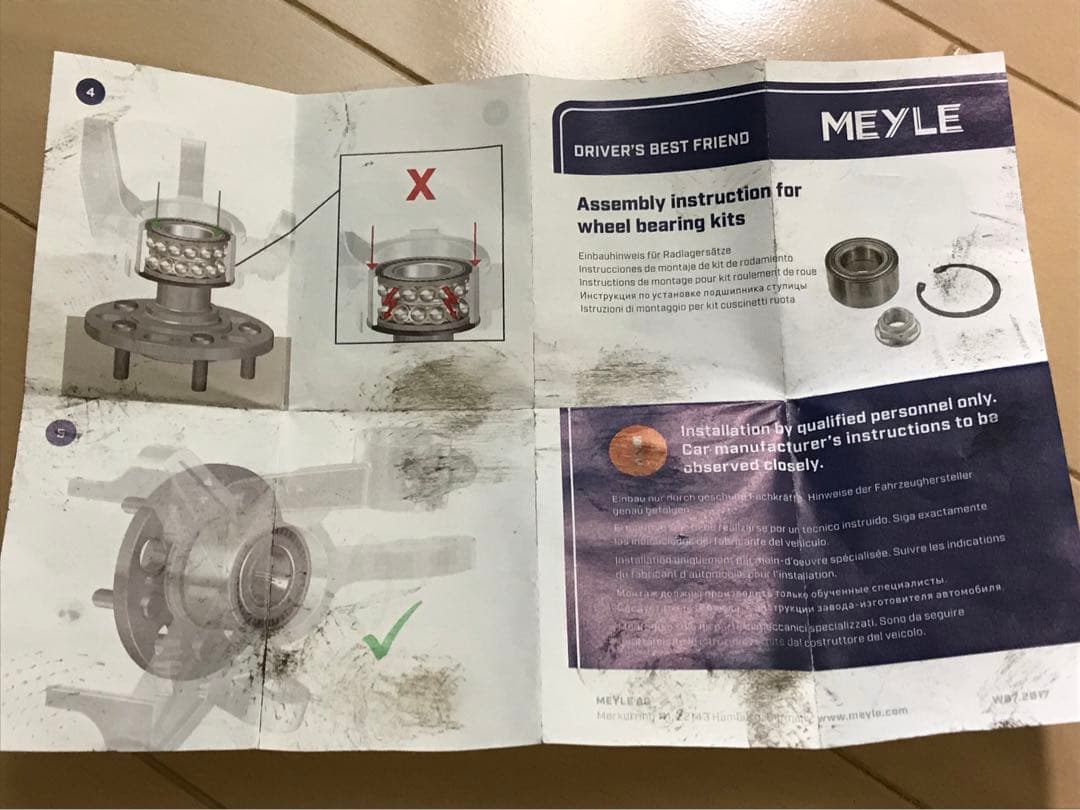 フィアット500 フロント　ホイールハブベアリング