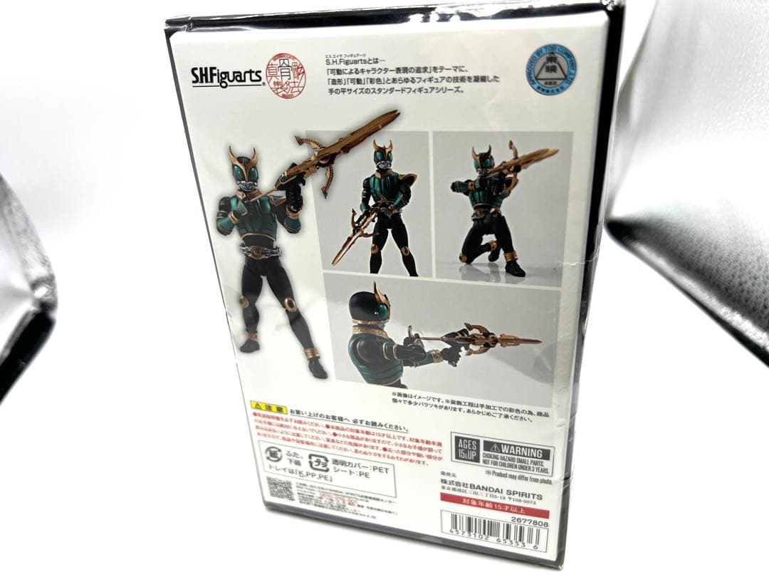 S.H.Figuarts(真骨彫製法) 仮面ライダークウガ ライジングペガサス