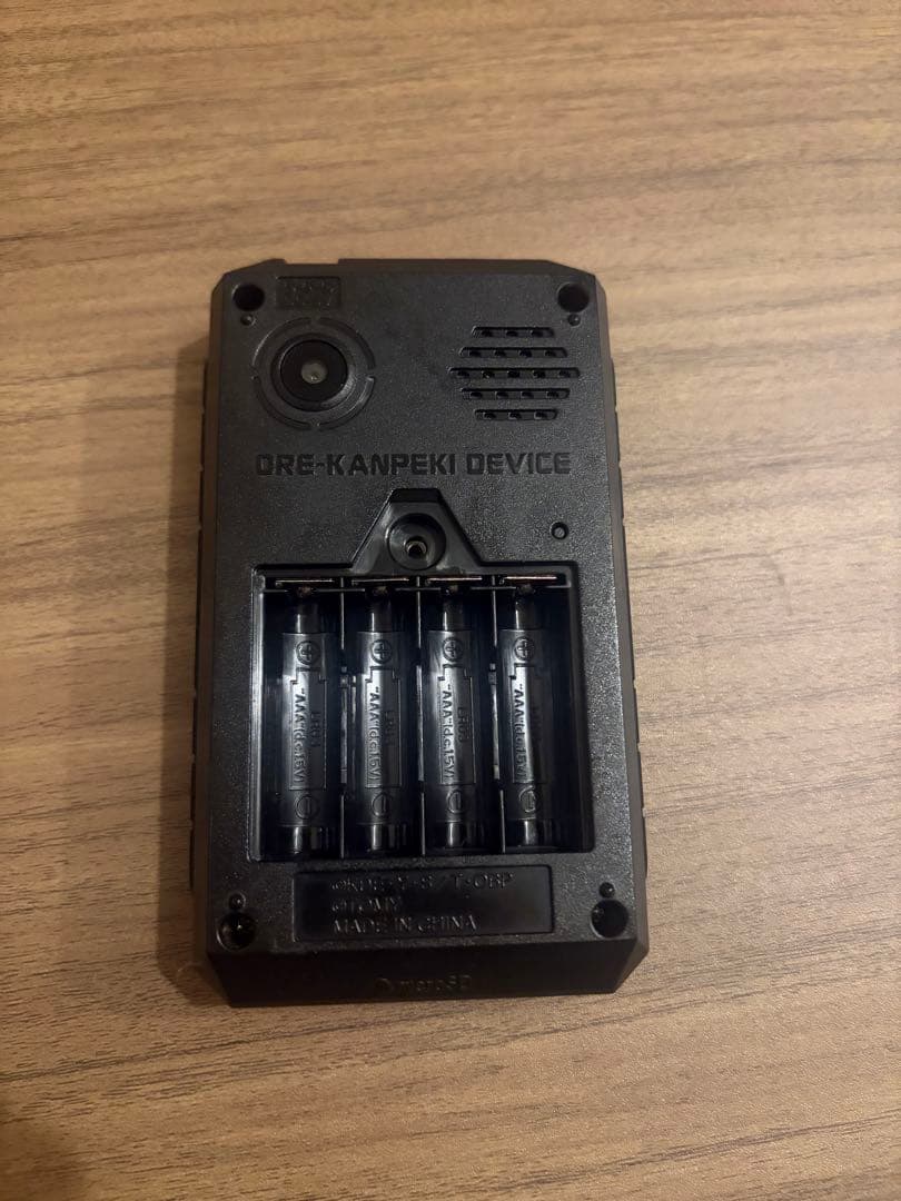 【ぽこにゃん】オレカンペキデバイスG +カクチョウカードG