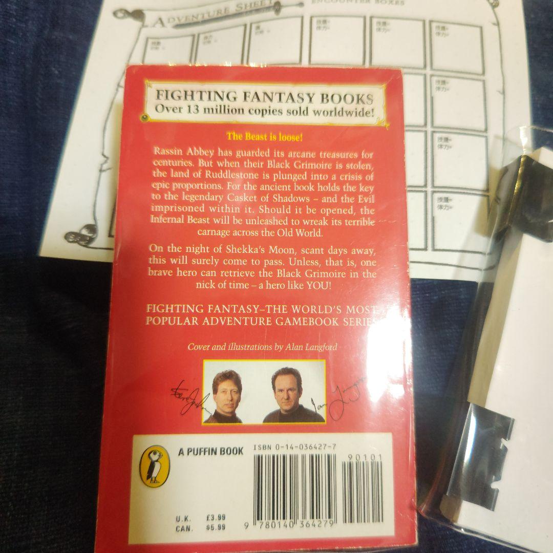 英語版GAMEBOOK SPELL BREAKER ゲームブック