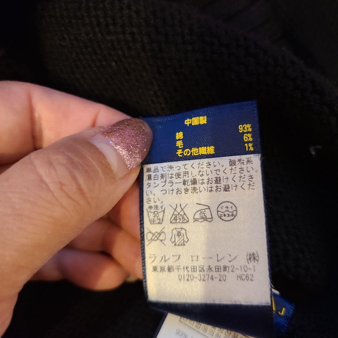 にゃんこ体操　Polo Ralph Lauren　ベアニット　140