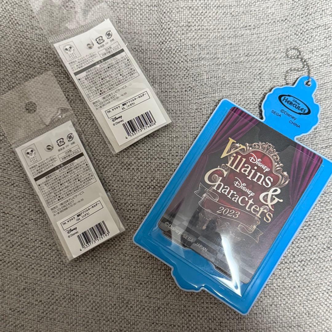 ヴィランズ ハデス