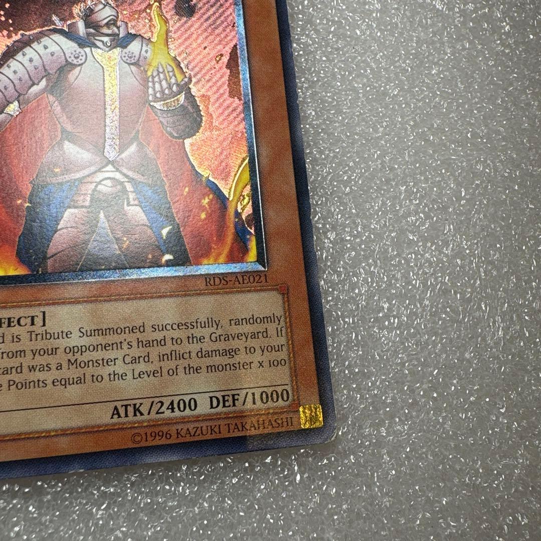 遊戯王　炎帝　テスタロス　旧　アジア　英語　レリーフ　rds 1st