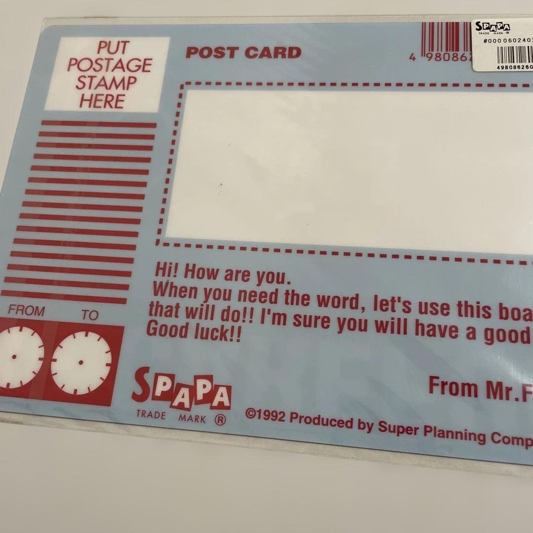 【匿名配送】Mr. Friendly SPAPA ミスターフレンドリー　文房具