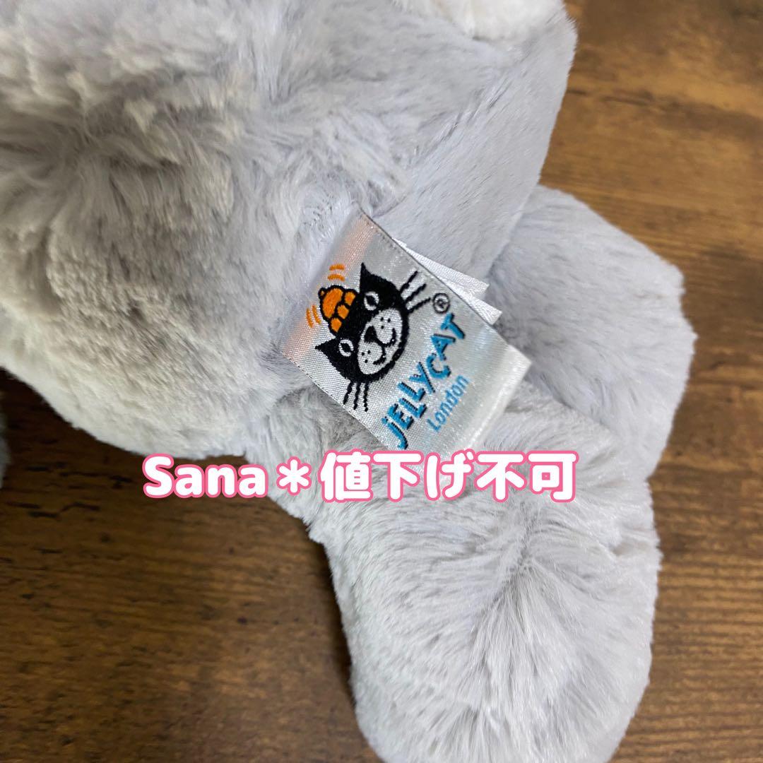 新品　ジェリーキャット　バシュフル　バニー　シルバー　M グレー　うさぎ　ウサギ