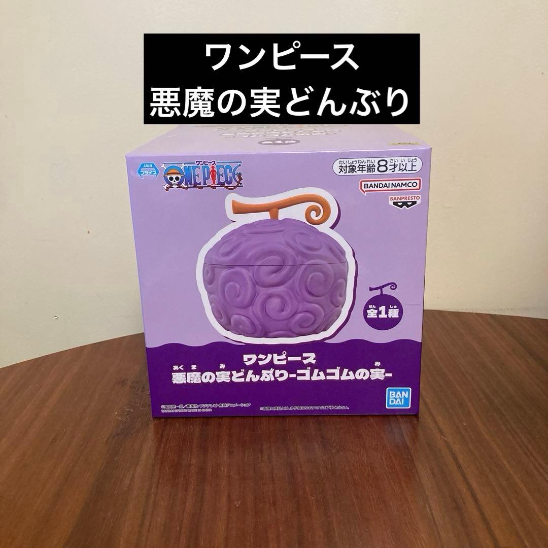 【ふゆ】プライズ品　55点　まとめ売り