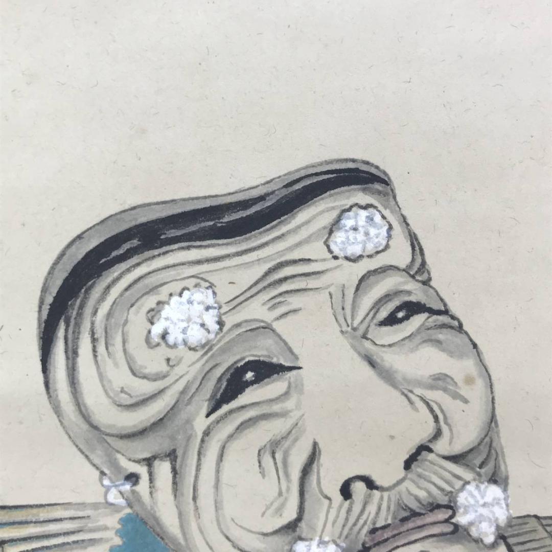 【真作】浅井宗宏/高砂萬歳楽/掛軸☆宝船☆AD-449