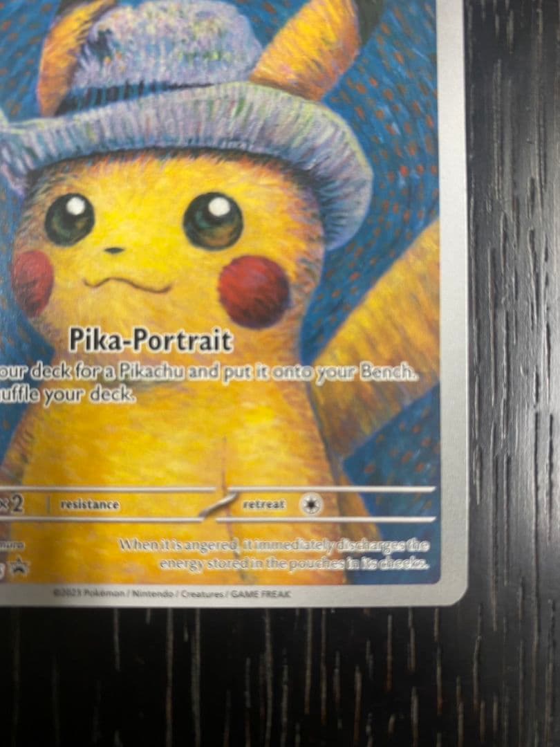 【早い者勝ち】ゴッホピカチュウ【素体販売】