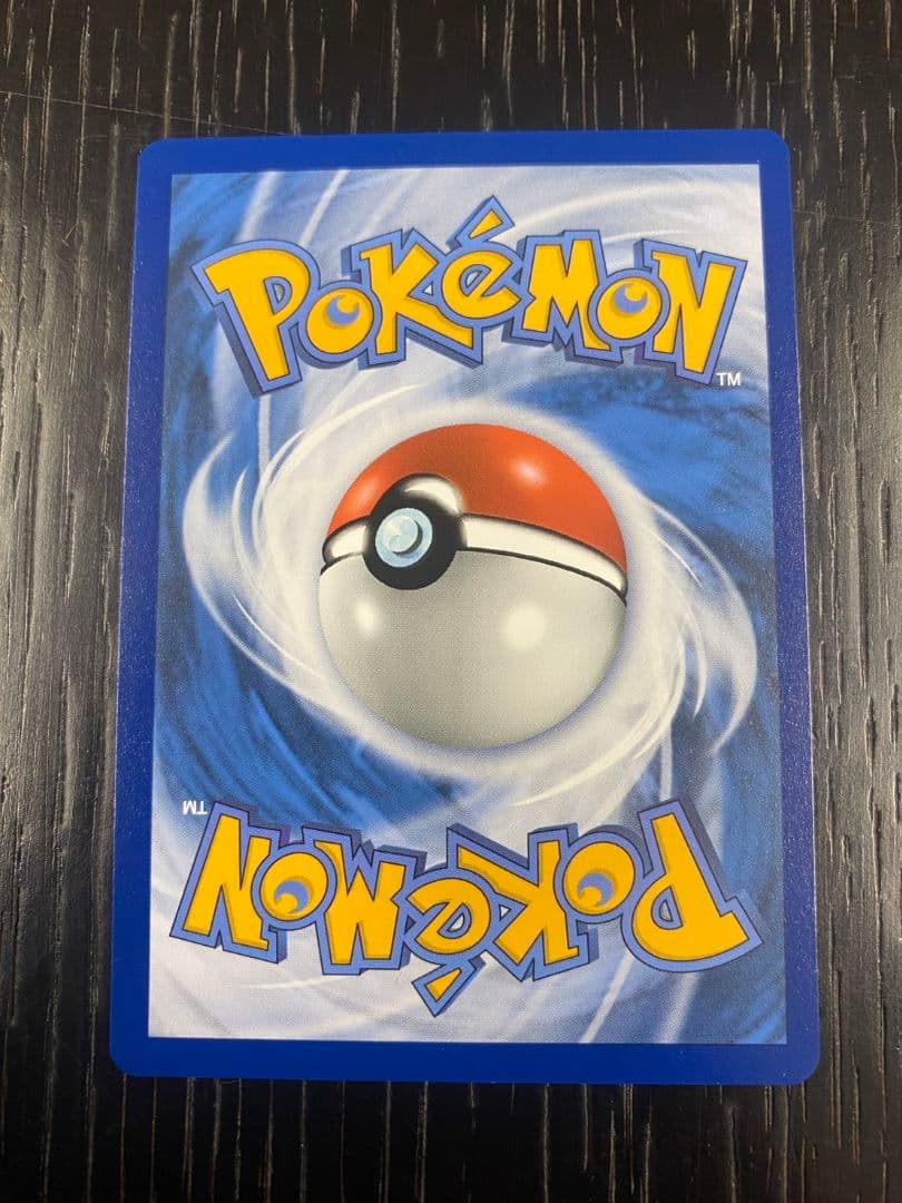 【早い者勝ち】ゴッホピカチュウ【素体販売】