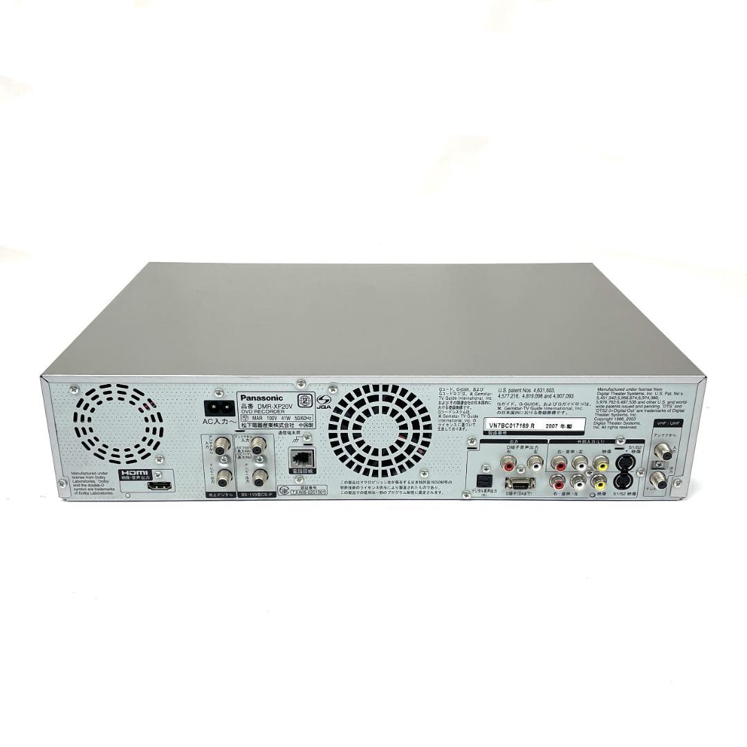 パナソニック DMR-XP20V DVDレコーダー VHSビデオ一体型