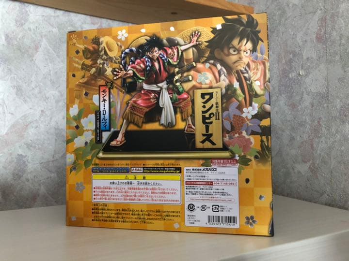 Portrait.Of.Pirates “KABUKI EDITION” ルフィ