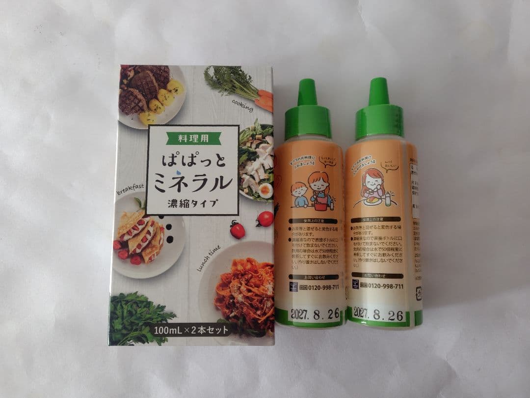 JES ぱぱっとミネラル1箱 - メルカリ