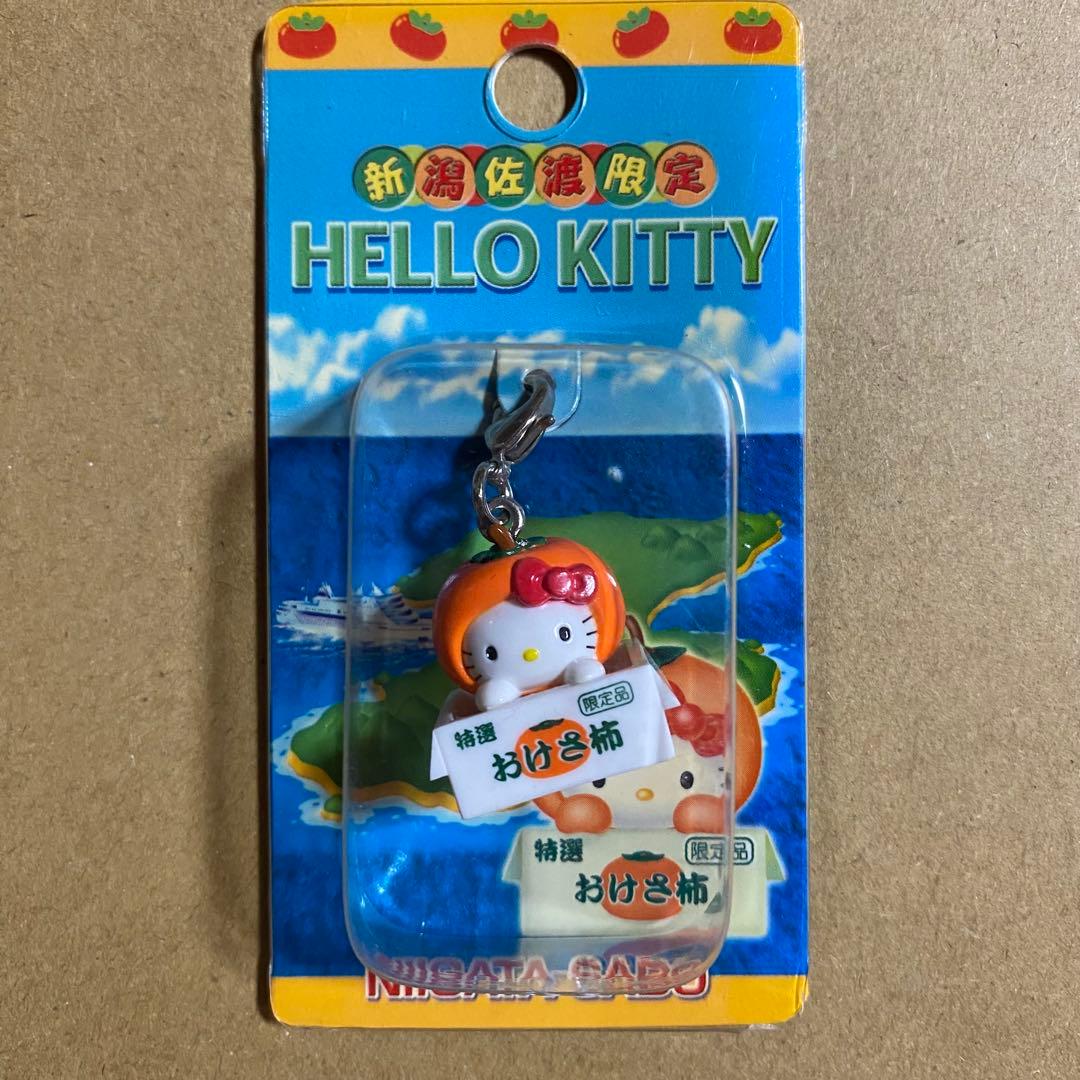 ご当地キティ 新潟佐渡限定 おけさ柿 ファスナーマスコット 新潟
