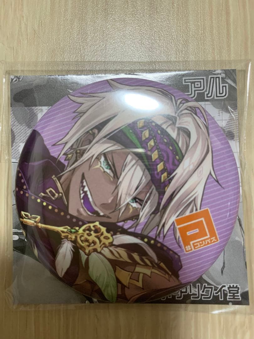 コンパス非売品缶バッジ ウラ コラプス アミスター 別売り可能最終値下げ