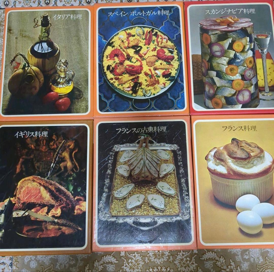 世界の料理 16冊セット タイムライフブックス - メルカリ