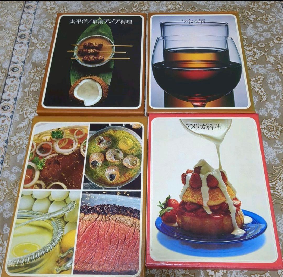 世界の料理 16冊セット タイムライフブックス - メルカリ