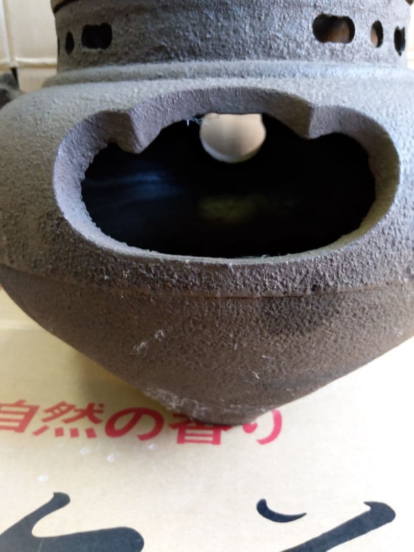 茶道具　期間限定特価　鉄鬼面風炉　平丸釜添え