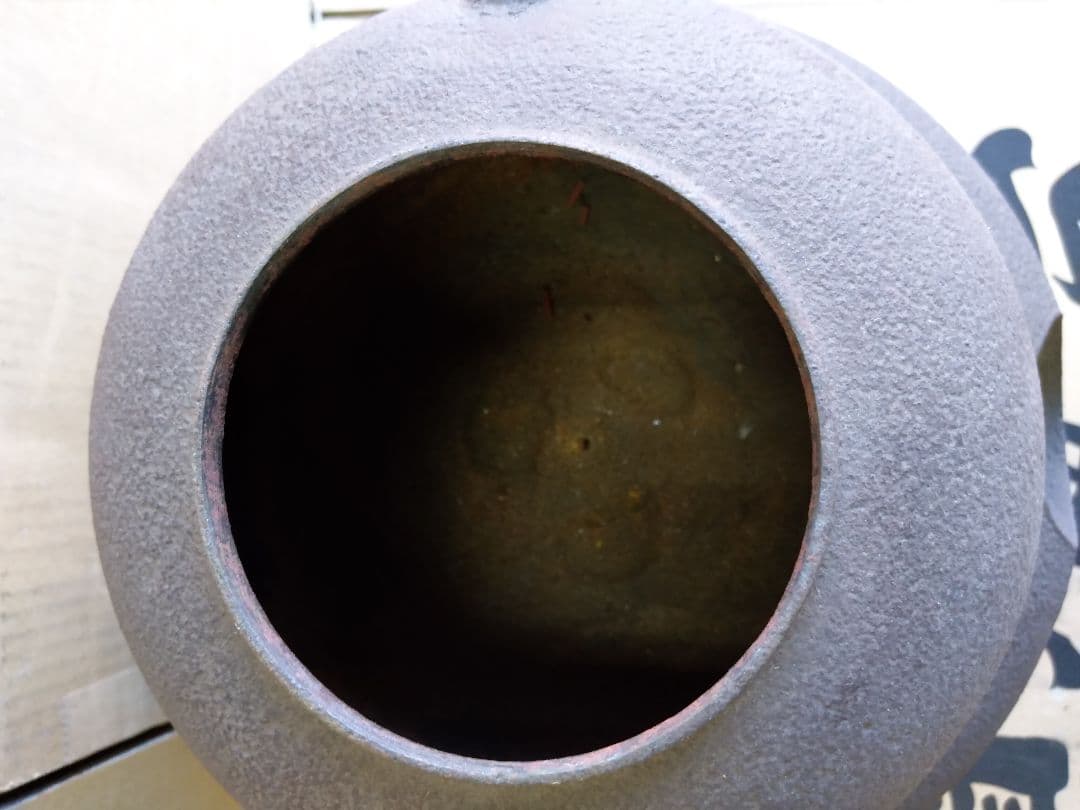 茶道具　期間限定特価　鉄鬼面風炉　平丸釜添え