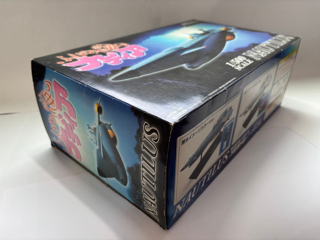 ふしぎの海のナディア 万能戦艦ノーチラス号 メタリックカラーVer. 新世紀合金