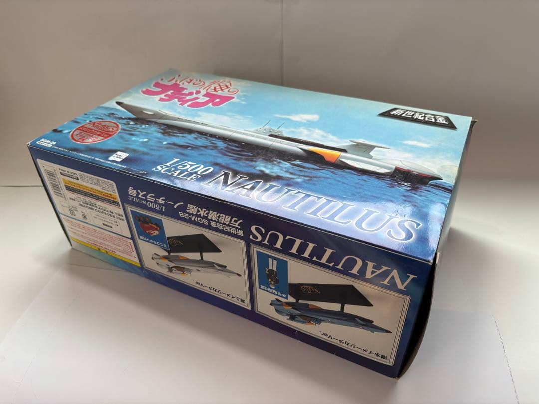 ふしぎの海のナディア 万能戦艦ノーチラス号 メタリックカラーVer. 新世紀合金